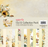 SWEET AS HONEY 12 X 12 COLLECTION PACK
