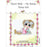 My Besties Clear Stamps 4"X 6" Tina Tatters - MYB-0041